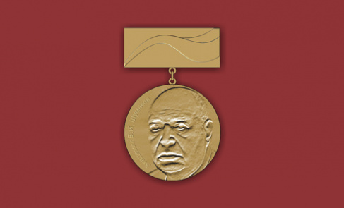 Учреждена Медаль «Академик В.И.Шумаков» (в качестве общественного признания заслуг награждаемого лица в области трансплантологии, создания искусственных органов, сердечно-сосудистой хирургии).