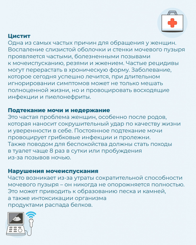 Страница_3.jpg
