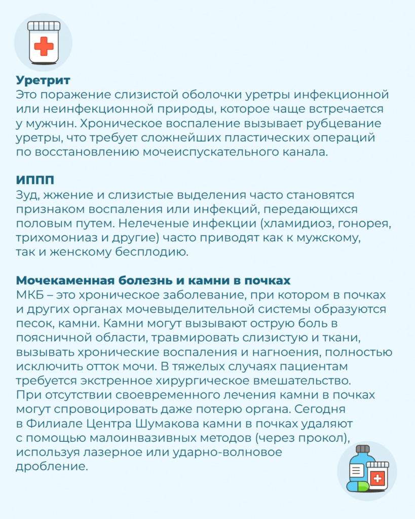 Страница_4.jpg
